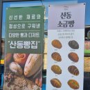 구미우체국 화장실 이미지