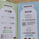 성요셉유치원 이미지