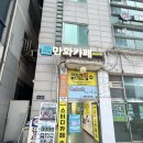 펫이좋아 | 송도만화카페 / 3D앤북 입체라떼와 펫이있는 만화카페 후기