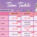 위례송하유치원 이미지