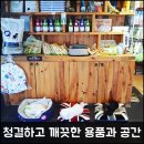스타인호텔 이미지