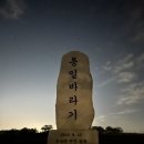 호로고루 화장실 이미지