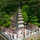 정암사(淨巖寺) 국보 제332호 ‘수마노탑(水瑪瑙塔)’ 스토리텔링 대상작 「자유로운 마노바람」 이미지