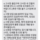 둔촌대로 258번길 이미지