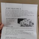 e경남몰의 버섯놀이터사천숲속표고 공돈축산 논개한우 불고기로 맛깔난 식사