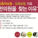 성덕한의원 이미지