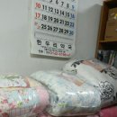 성산세탁소 이미지