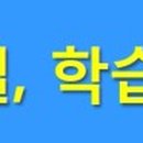 새으뜸독서실 이미지