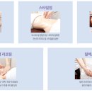 알포유빽스테라피만성점