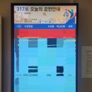 [23-10-24] 학생 보호자에 의한 수업중 교사 폭행 및 모욕 피해 사건 9차 공판 보고 이미지