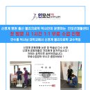 인모션재활트레이닝센터 이미지