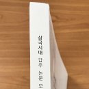 씨앤피시스템 이미지