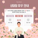 요가스피릿