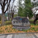 삼거리↔반월아트홀 이미지
