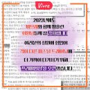 비브레 프리미엄점 이미지