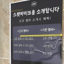 그룹PT전문. 스웻바이브 김포장기동 본점 이미지