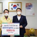 (유)초원건설 네이버블로그