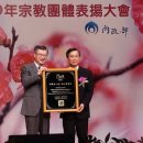 영광 원불교 영산대각전 이미지