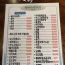 맛집 l 천안 직산 술집 직산 맛집 ‘지금보고싶다 천안직산점’ 솔직후기