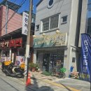 돌고래양분식 이미지