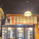 다래정 | [양천향교 맛집] 역시 인기많은데에는 이유가 있다! "다래정 연탄불생고기 향교점"