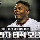 2루타, 홈런, 안타 그리고.. 3루타? 페라자의 생애 첫 사이클링 히트 도전기 (05.28) 이미지