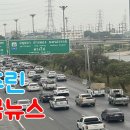 간추린 태국 뉴스 이미지