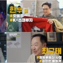 대운복권 이미지