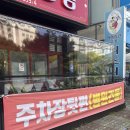 복대반점 이미지
