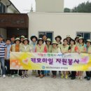 태안군청 이미지