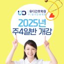 (주)유디라이프케어 이미지