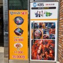 서문돌짜장 이미지