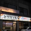 왕경막걸리