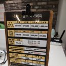 디아크큐이디골프아카데미 이미지