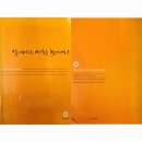그녀의펫살롱 | 【해마】 프루스트의 "잃어버린 시간을 찾아서" 스완네 집 쪽으로를 읽고 📚