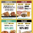 새마을할인매장