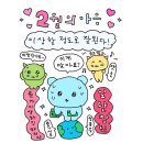 미수약국 | 호주 브리즈번 2월 일상 : 맛있는거 사먹고 해먹고 잘 살자 ~