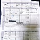 베리타스학생복 이미지