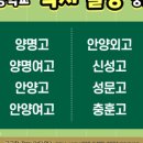김범수수학학원