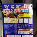 박원명초밥,참치 이미지