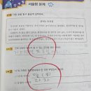 신안초등학교 이미지