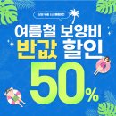 태건시스템