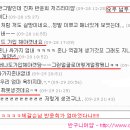 당신이짱 이미지