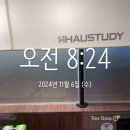 인천가현중학교 | 2025 유아임용 후기