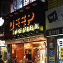 딥커피 - 부평구 주부토로 236 | 딥커피