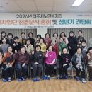 여주시노인복지관청춘분식