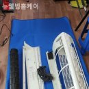웰빙홈케어 네이버블로그