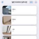 콜드라이 | [오사카워홀 D+2] 입주/카도야쇼쿠도/하브스/551호라이