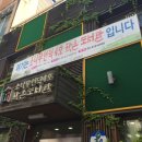 소나무언덕4호 이미지