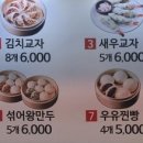 송파대로32길 이미지